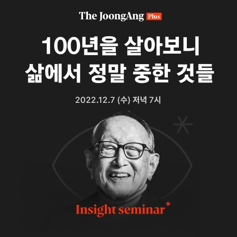 인사이트플러스 이미지