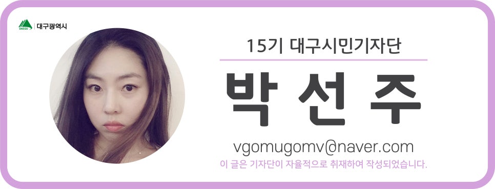힐링숲협동조합 이미지