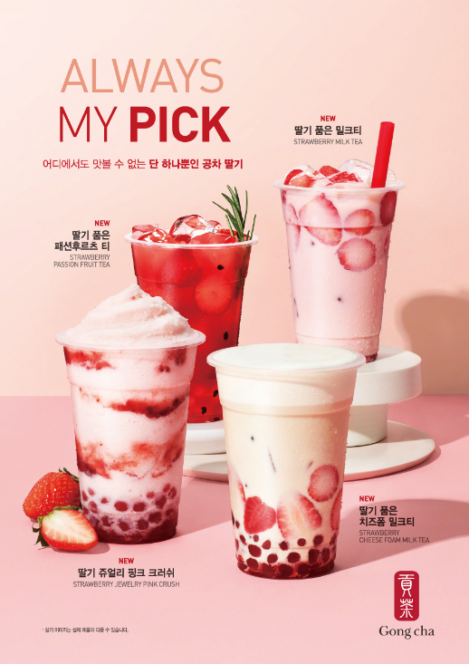 공차청주 이미지