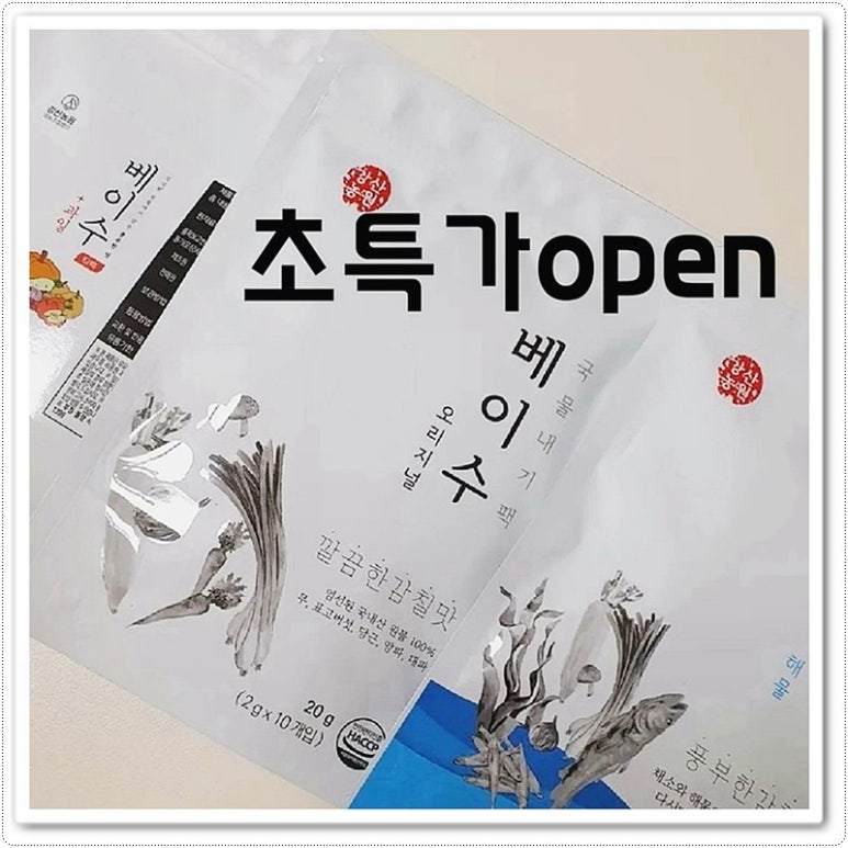 굿모닝키친 이미지