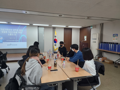 대화취업정보 이미지