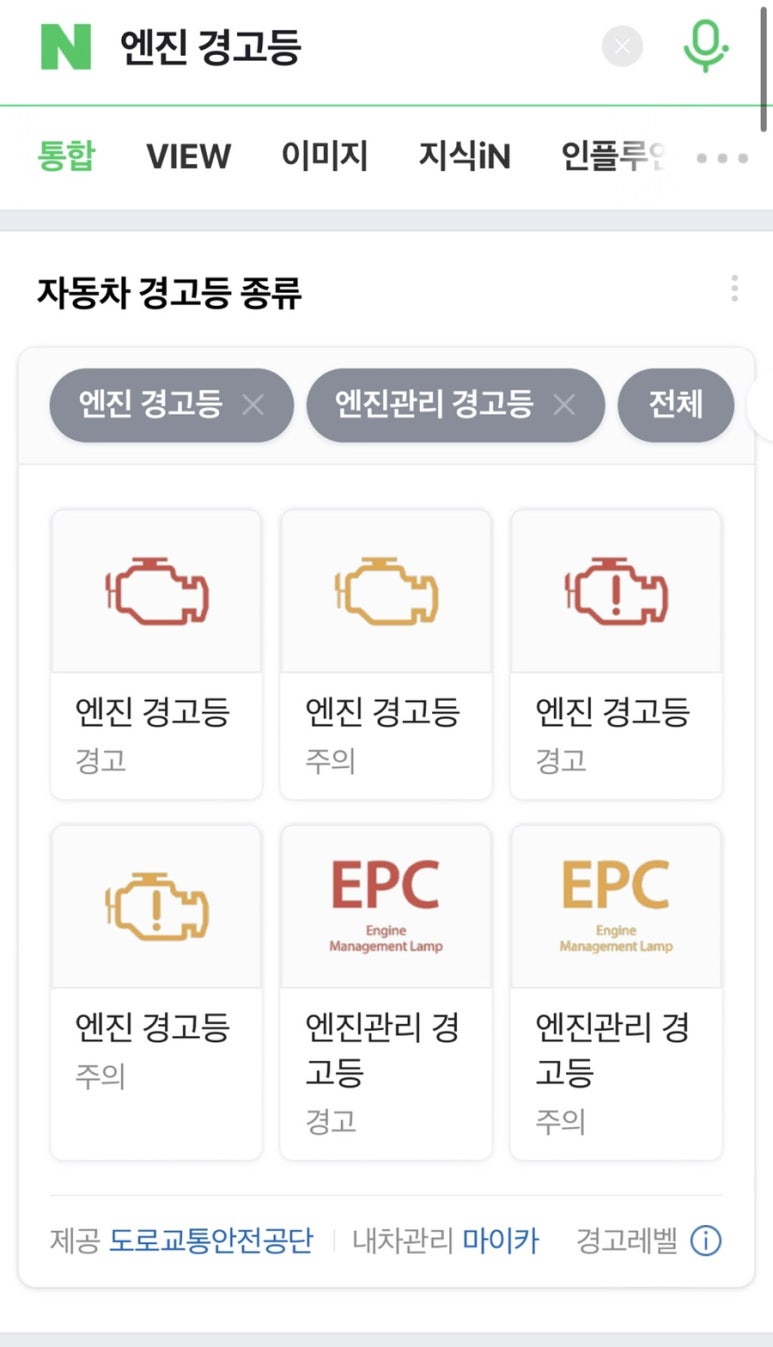 르노자동차서비스코너사림점 이미지