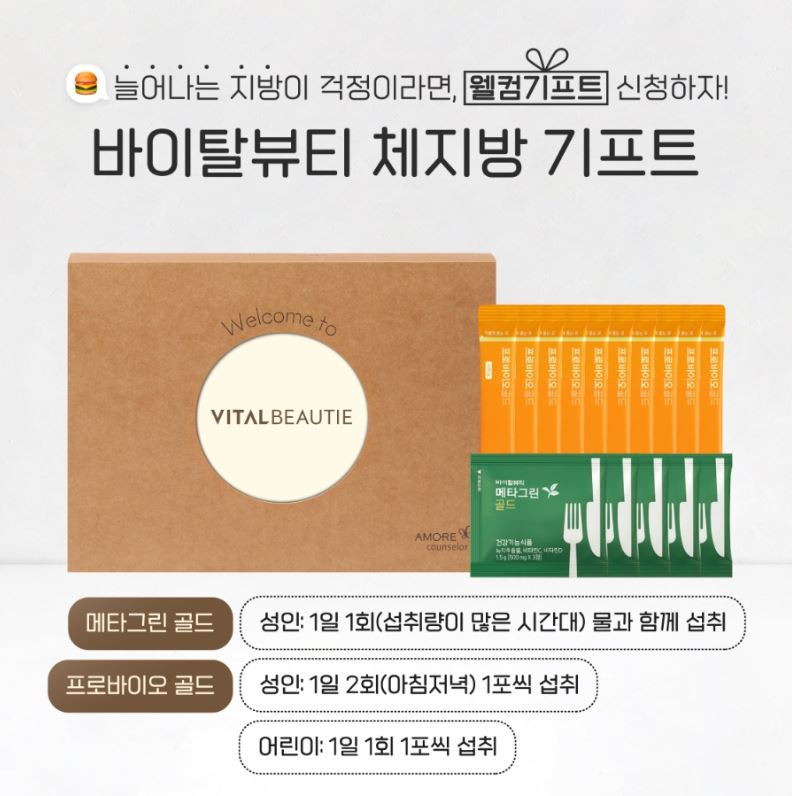 웰컴테크 이미지