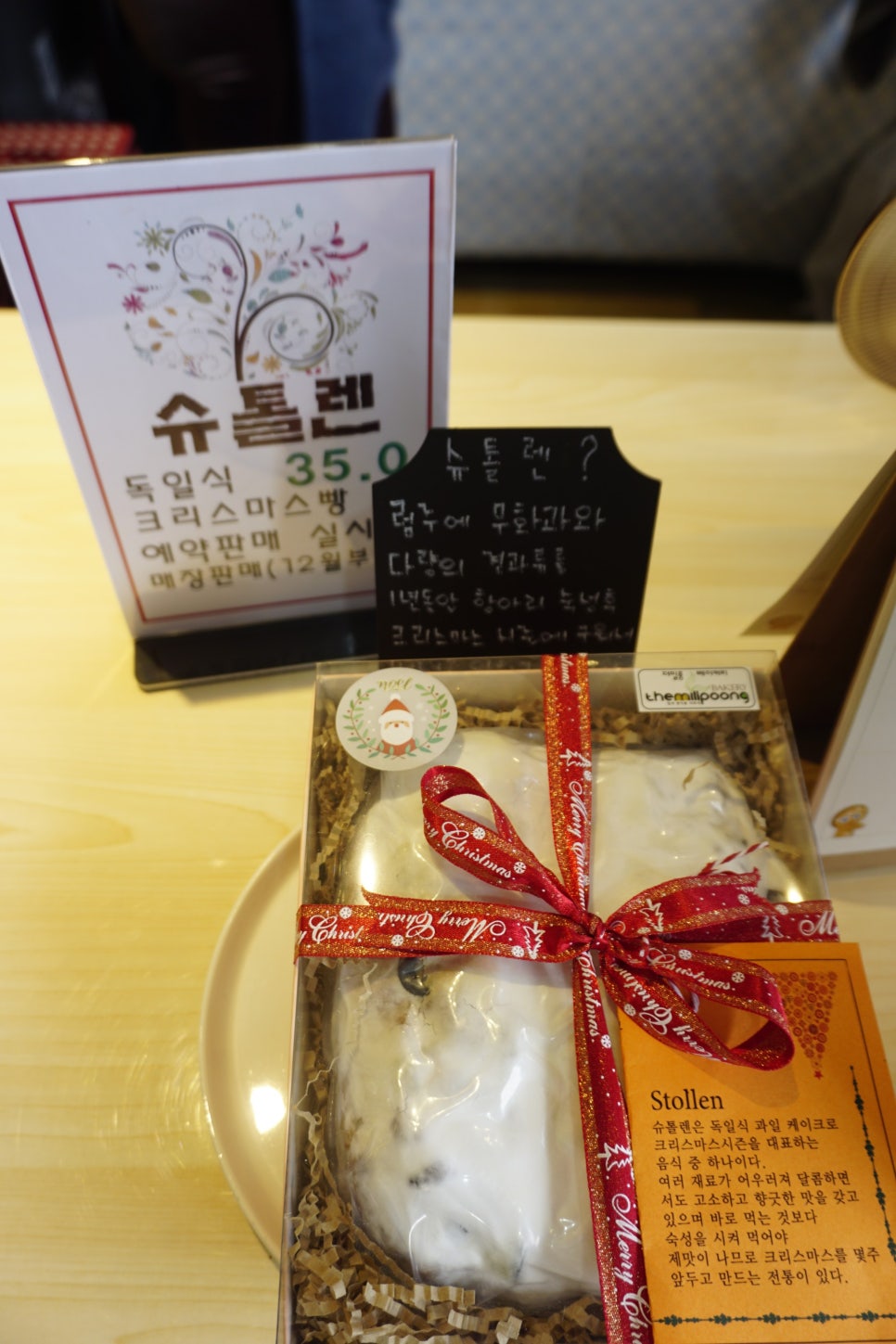 더밀풍베이커리 이미지