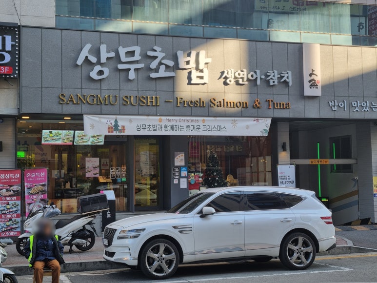 참즐거운옷가게 이미지