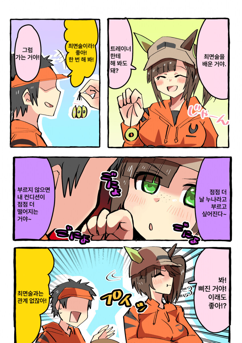 아이네스 이미지