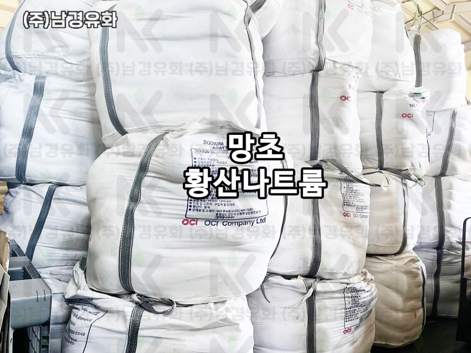 남경세탁소 이미지