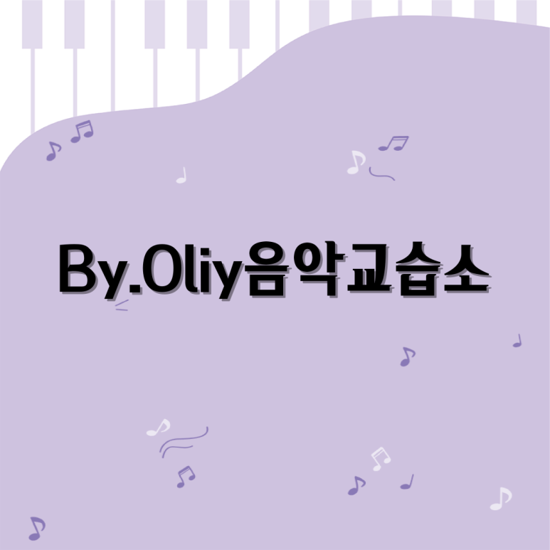 더보다바이올린음악학원 이미지