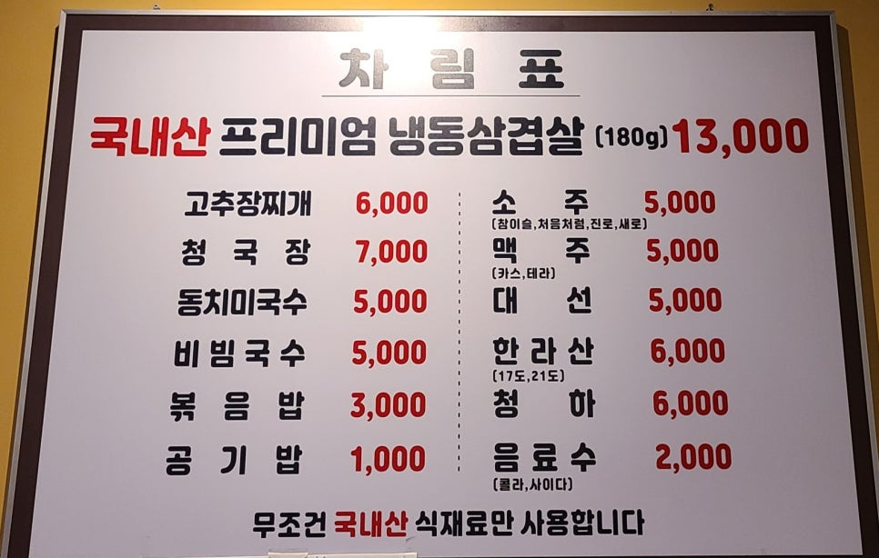 해태껍데기 이미지