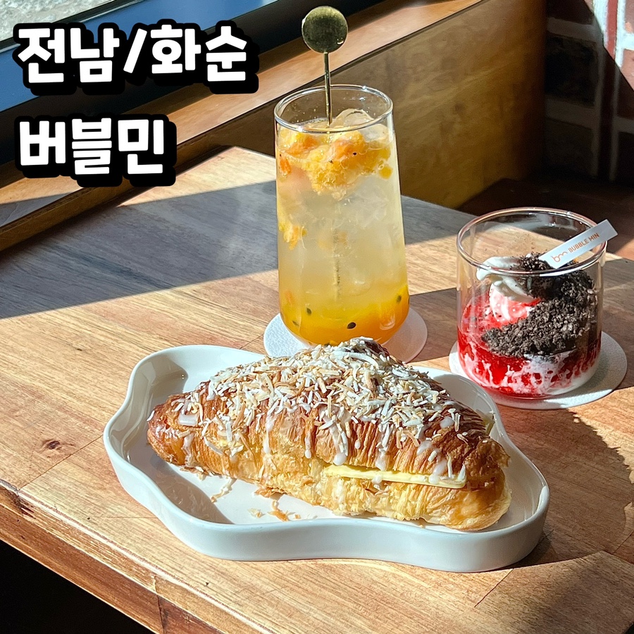 민베이커리 이미지