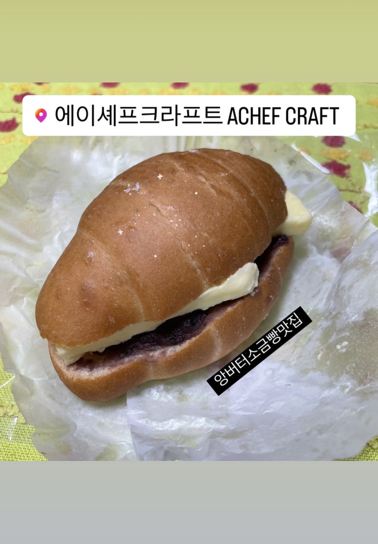 에이셰프크라프트 이미지