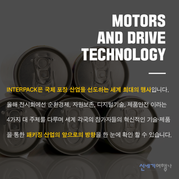 세기국제여행사 이미지