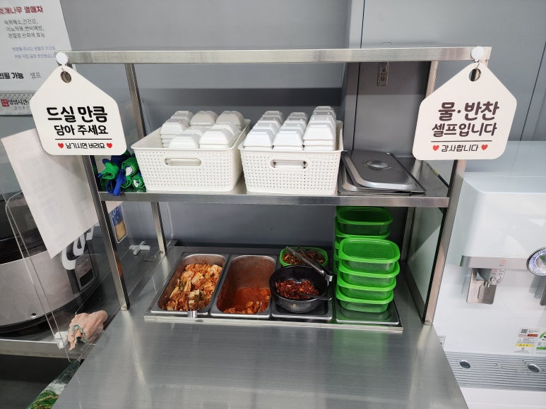 목로해장국 이미지