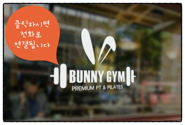 바니짐PT 이미지