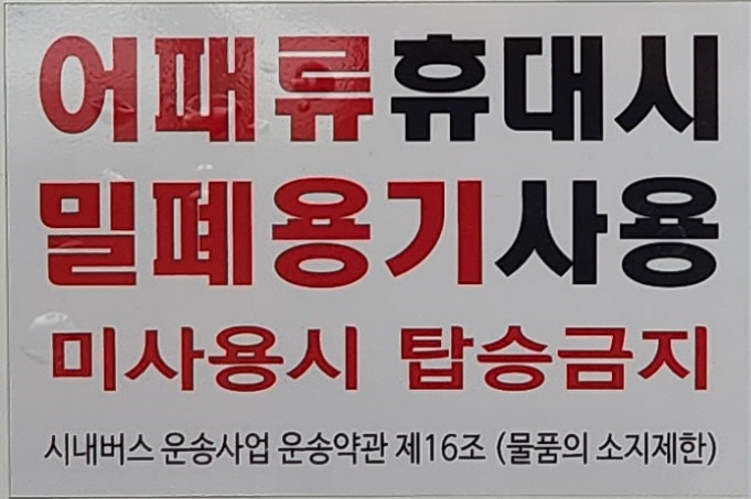 동보주유소 이미지