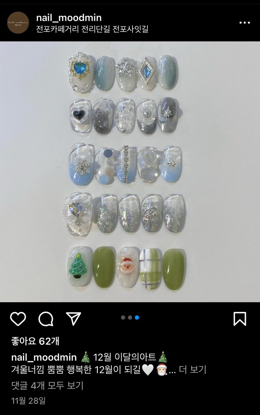 더무드민 이미지