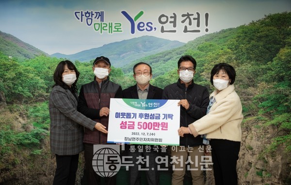 장남면주민자치위원회 이미지