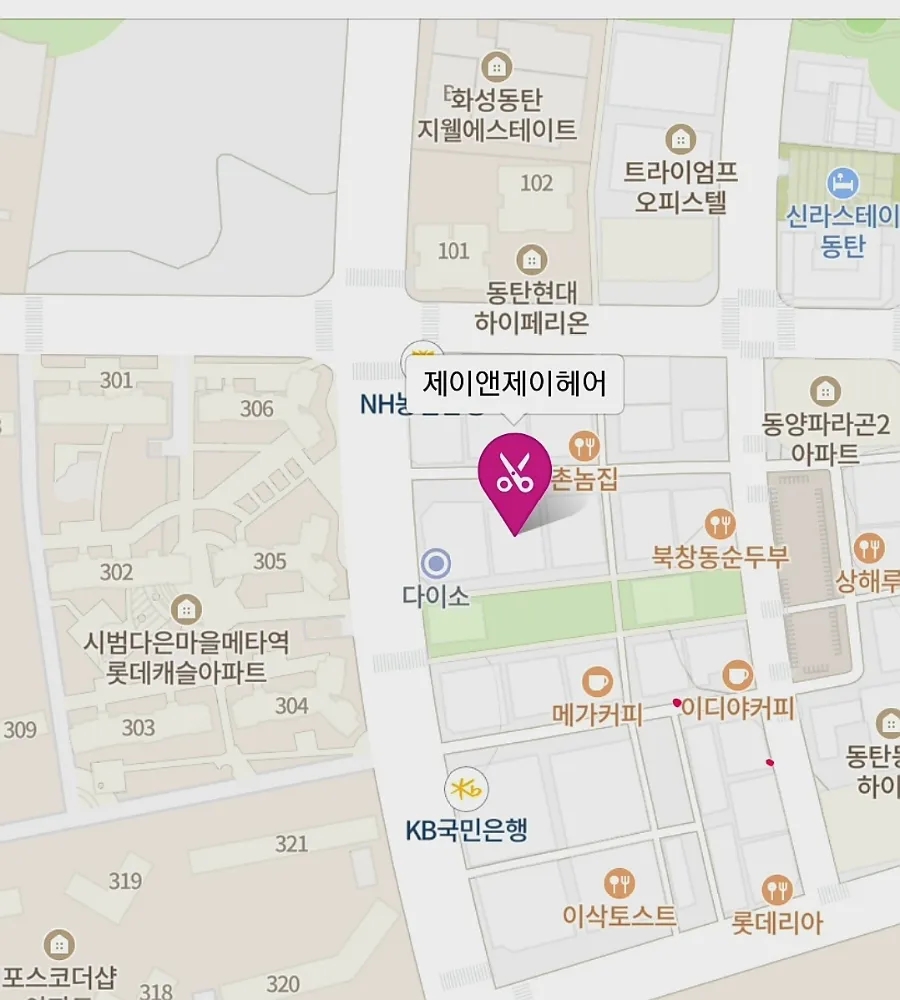 제이앤제이헤어 이미지