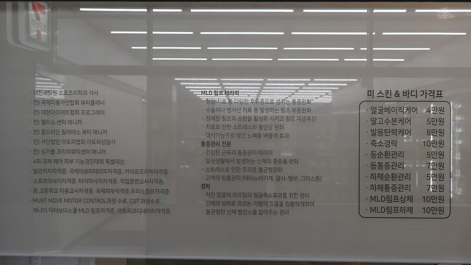 미스킨앤바디 이미지