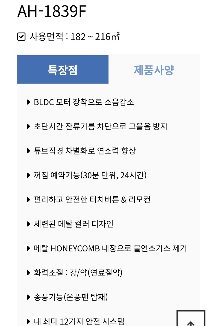 에어렉스시스템 이미지