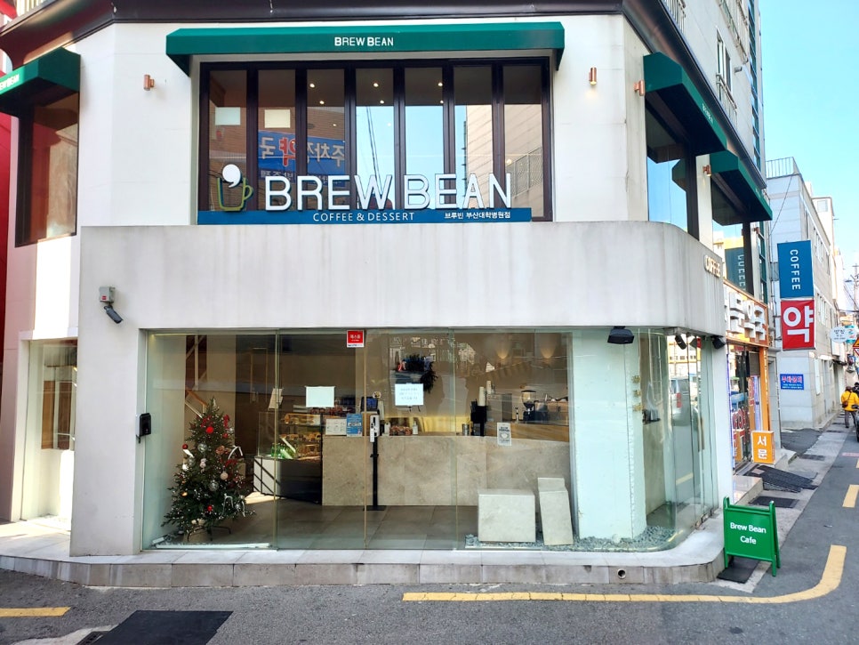 카페051부산대학 이미지