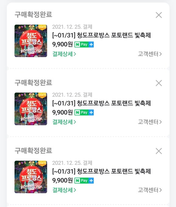 아이프로방스 이미지