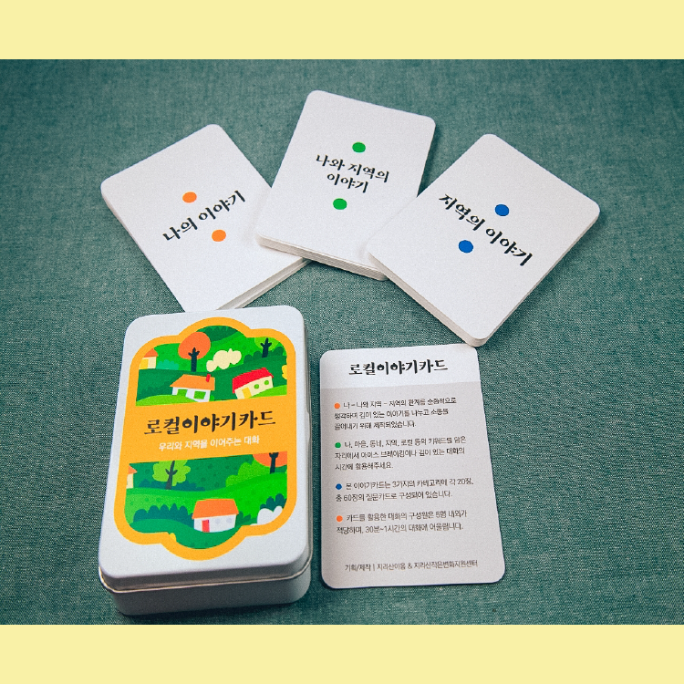 별난교육연구소 이미지