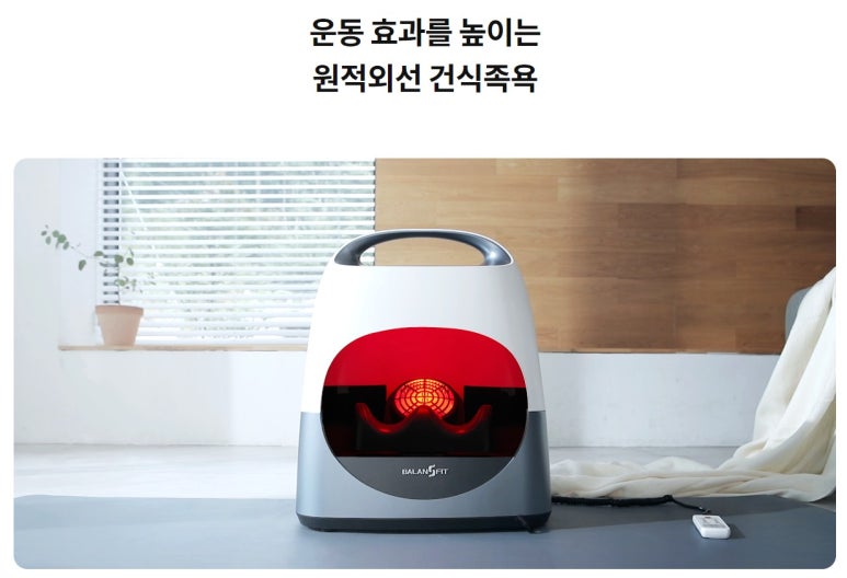 밸런스핏 이미지