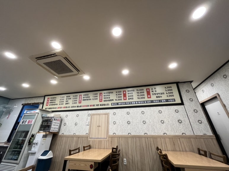 영주해물손칼국수 이미지