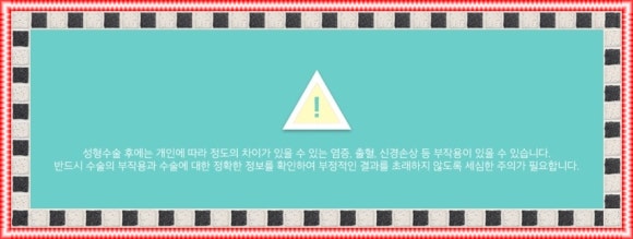 베리굿외과의원 이미지