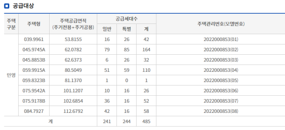 (주)송정 이미지