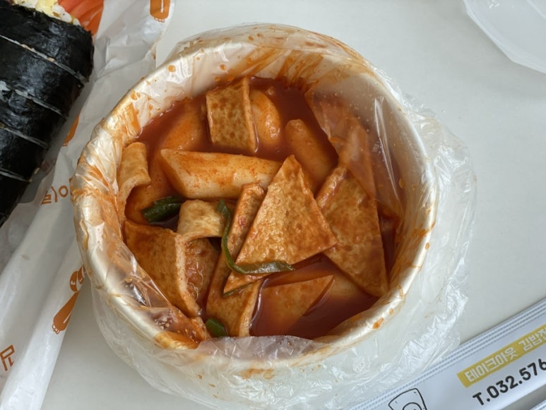 김이랑밥이랑 이미지