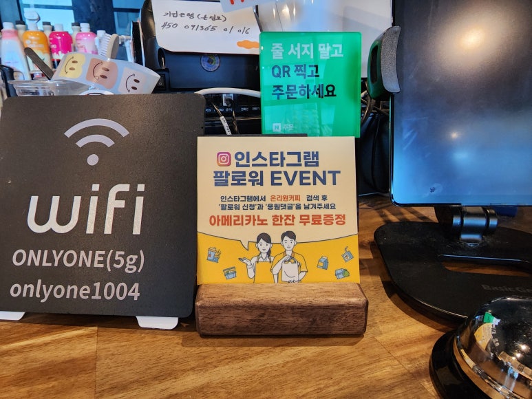 온리원커피 이미지