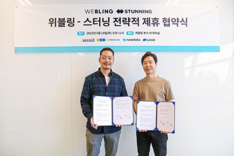 블링하루 이미지