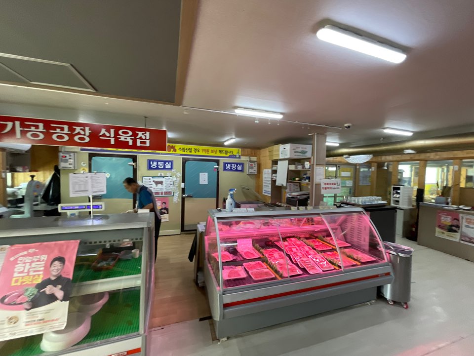 동원청정포크직영식육식당 이미지