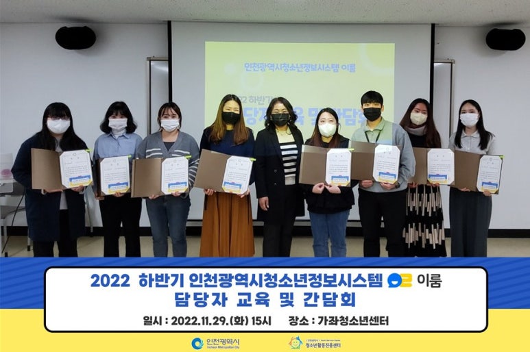 이룸정보시스템 이미지