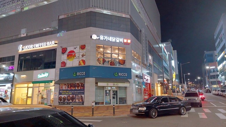 유가네닭갈비구미산동점 이미지
