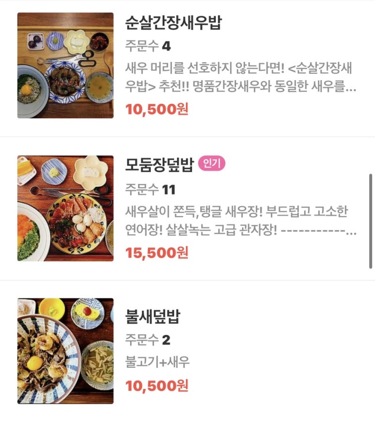 소루 이미지