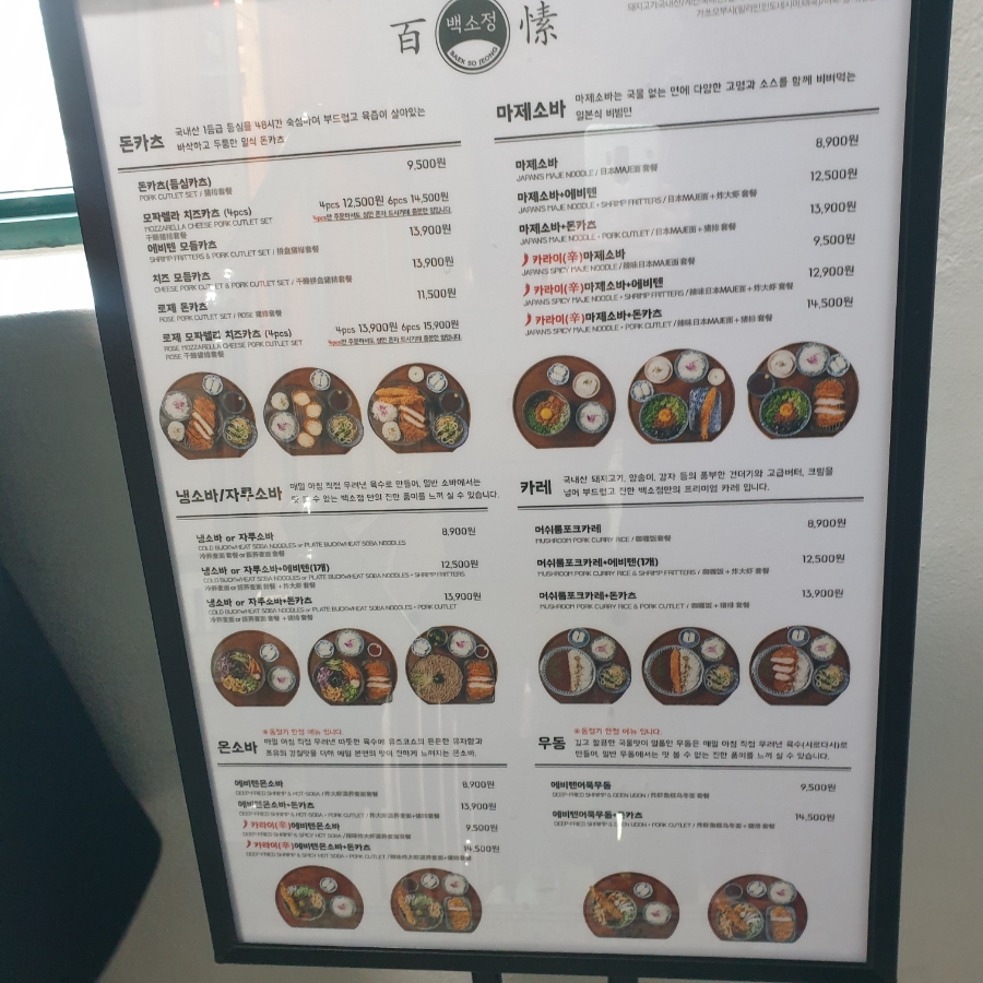 장터노래연습장 이미지