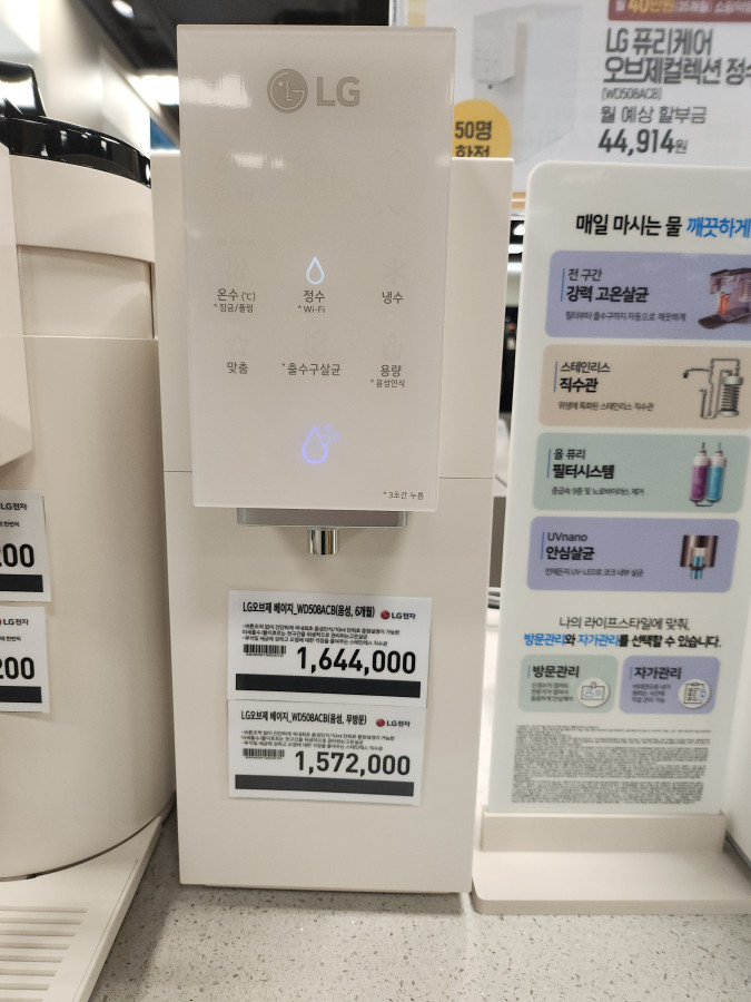럭키렌탈 이미지