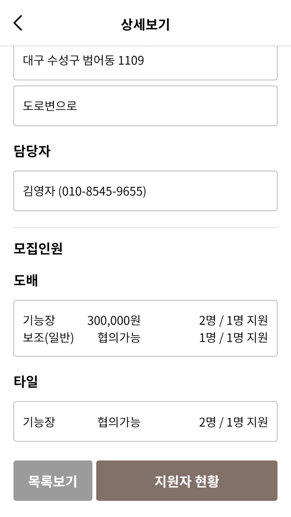 O.K.닷컴 이미지