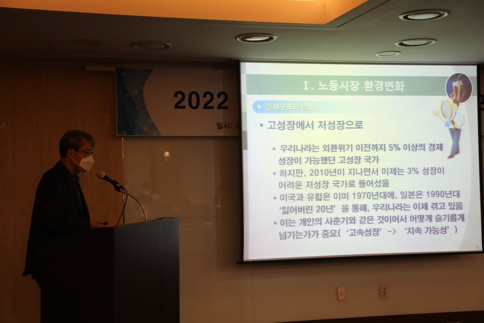 이언컨설팅그룹주 이미지