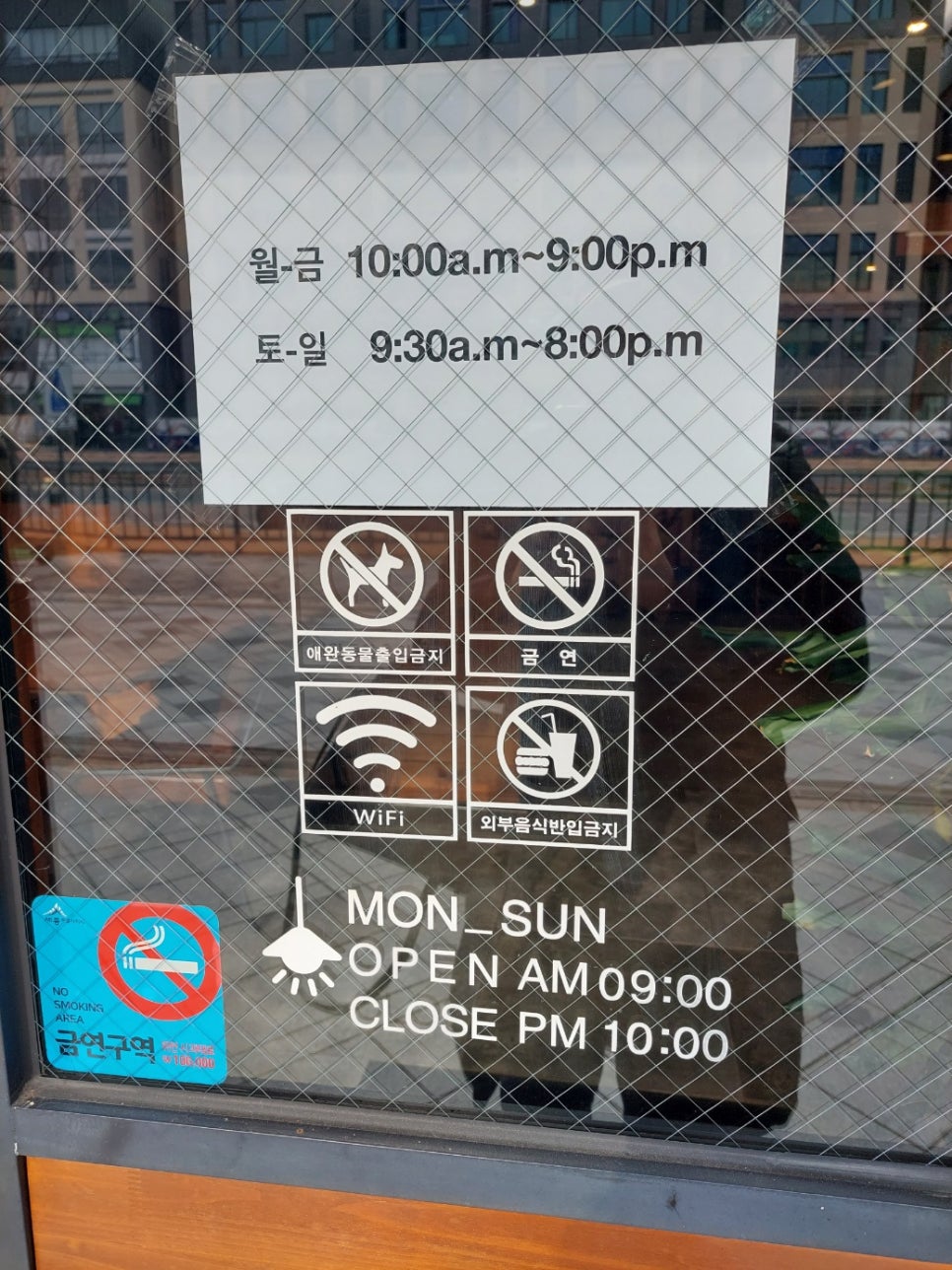 롤링핀수변공원점 이미지