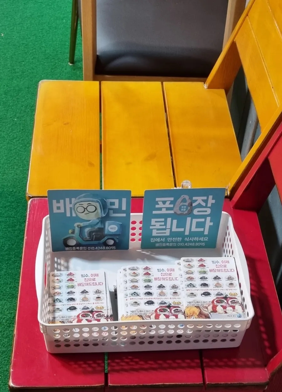 빙달 진접점 이미지