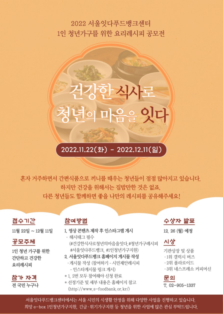 다푸드 이미지