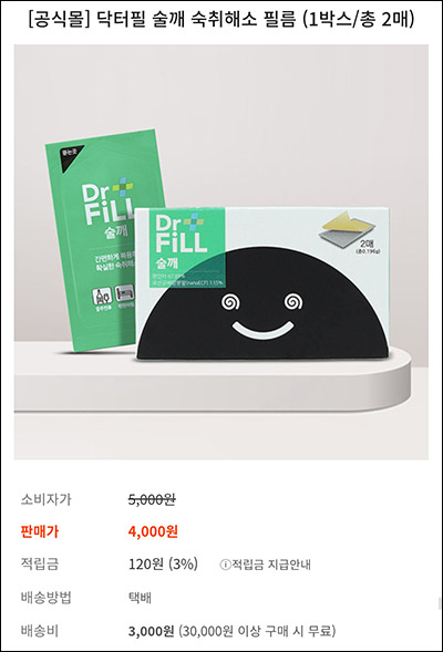 닥터필 이미지