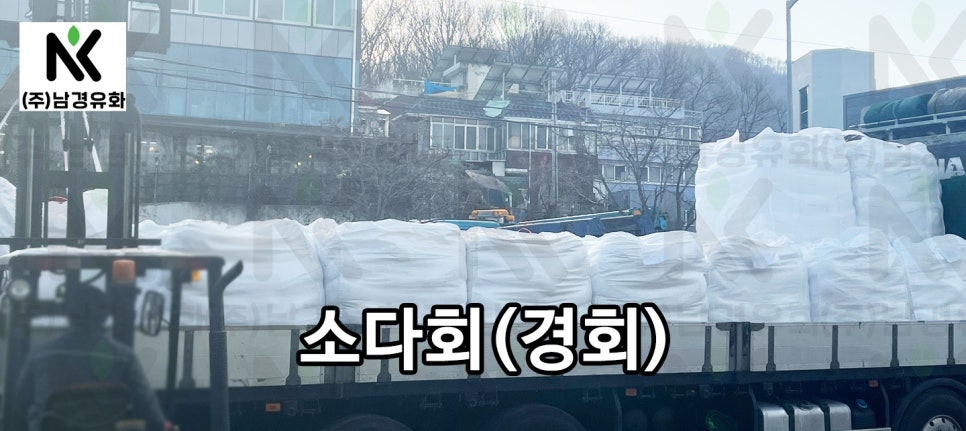남경세탁소 이미지