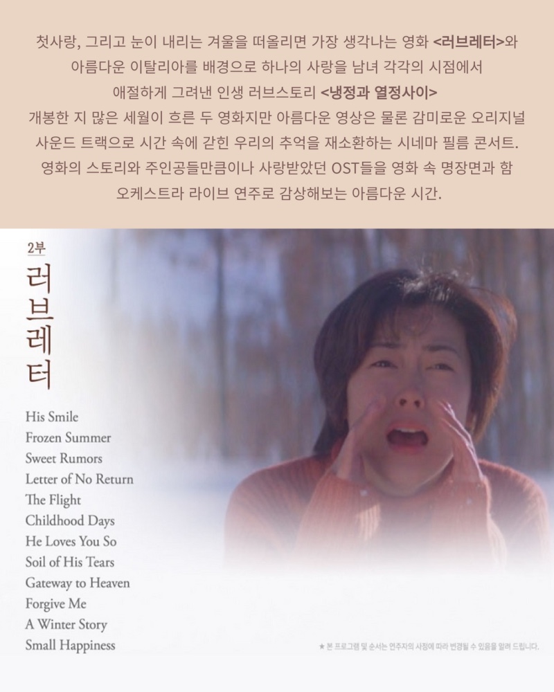 시네마필름 이미지