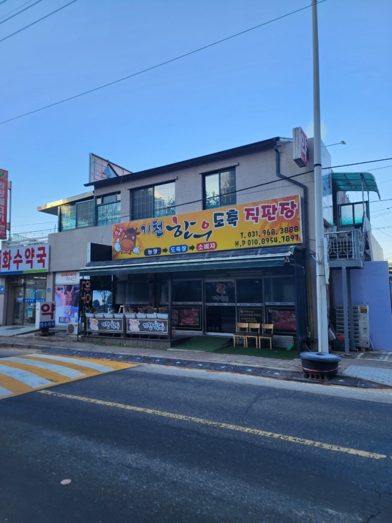 기천한우도축직판장 이미지