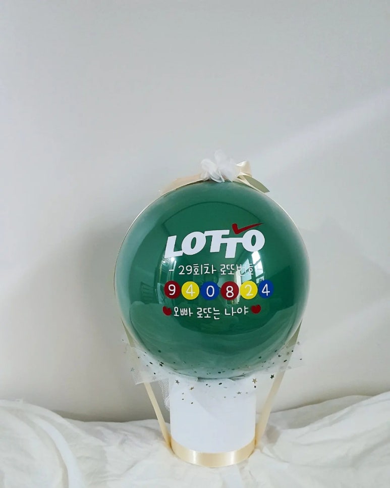 팡팡로또 이미지